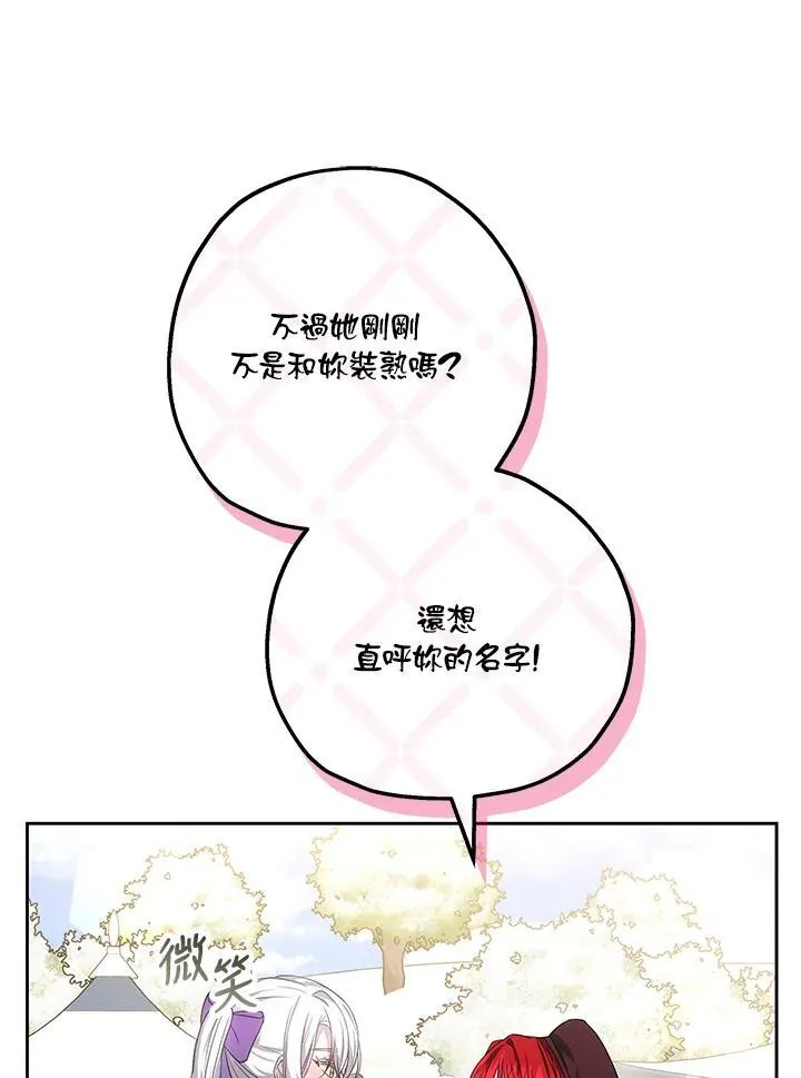 第56话117