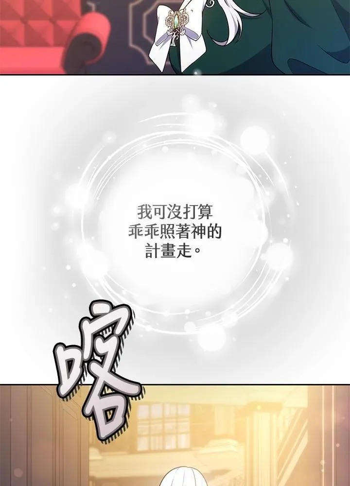 第55话107