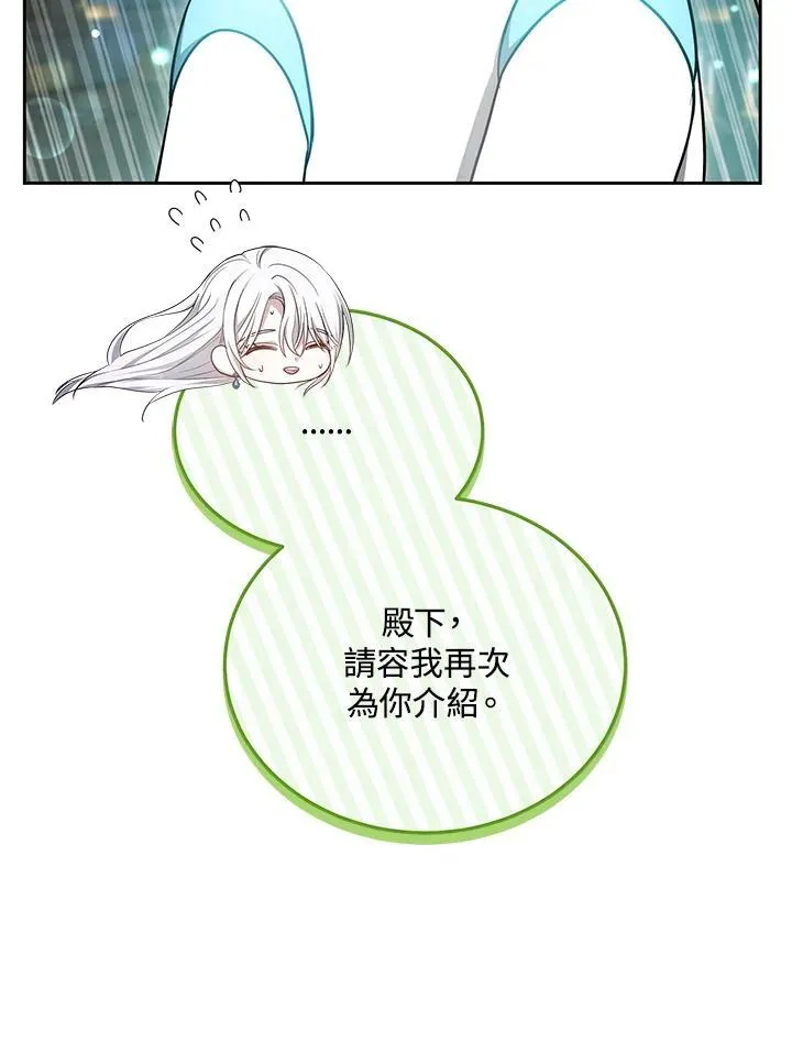 第55话53