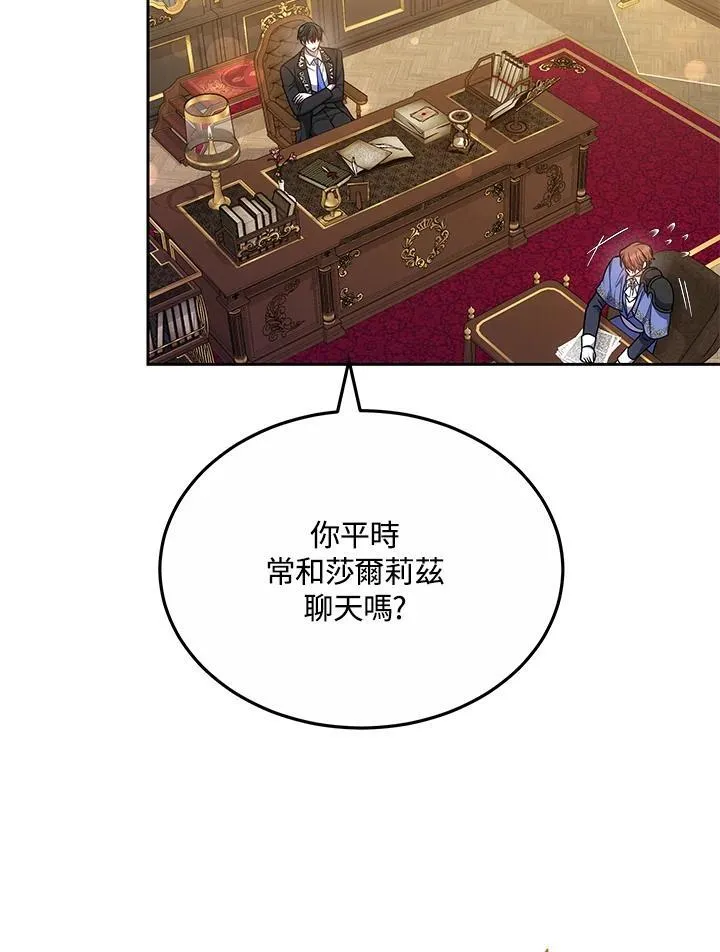 第55话123