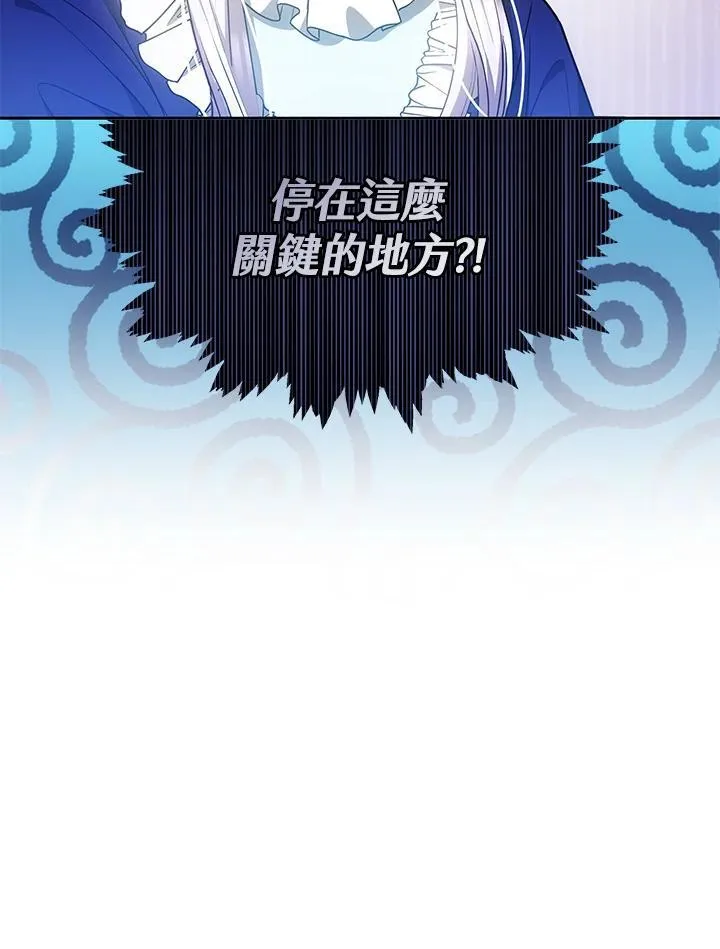 第55话9