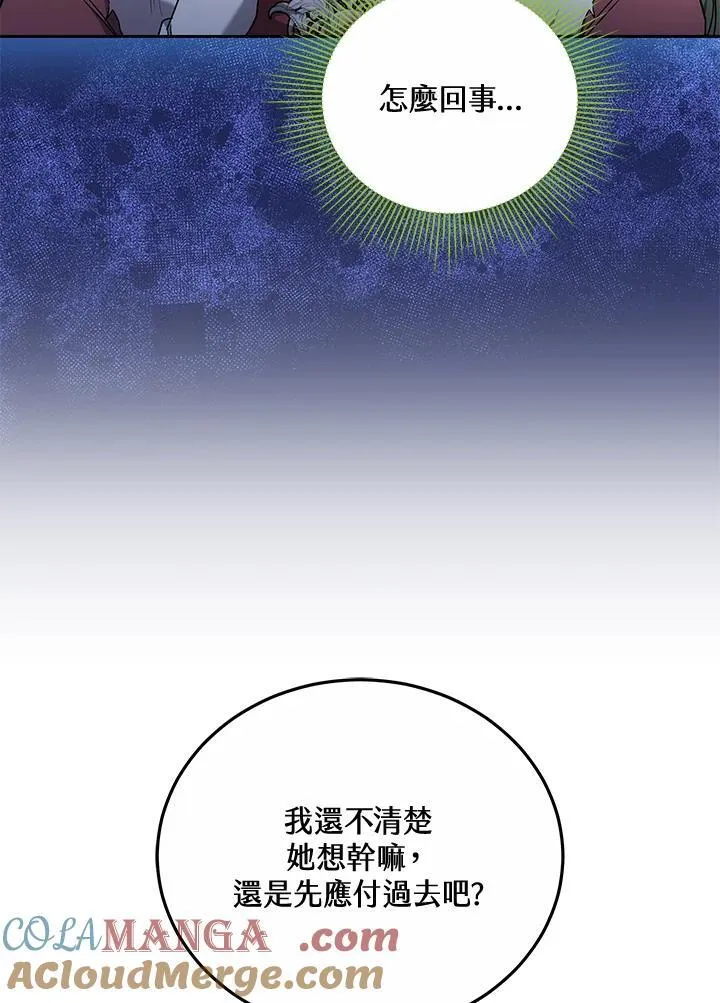 第56话104