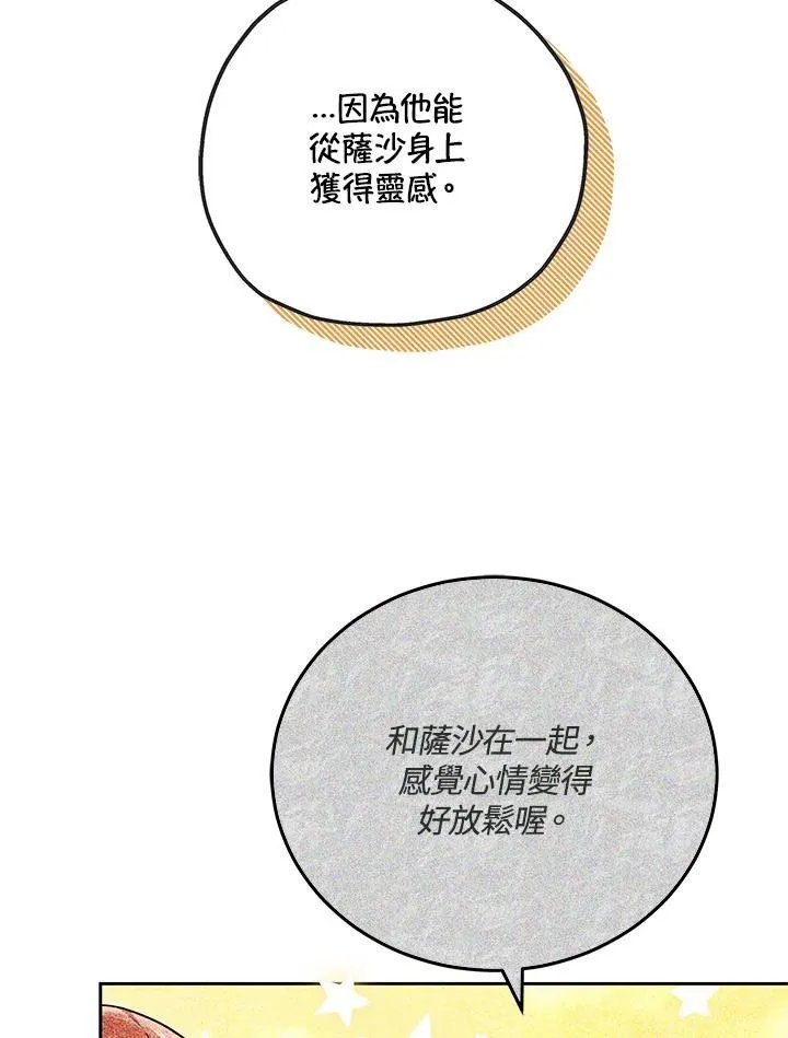 第55话89