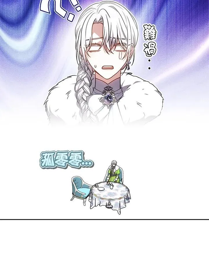 第56话50