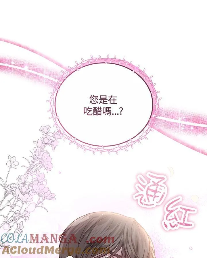 第56话4