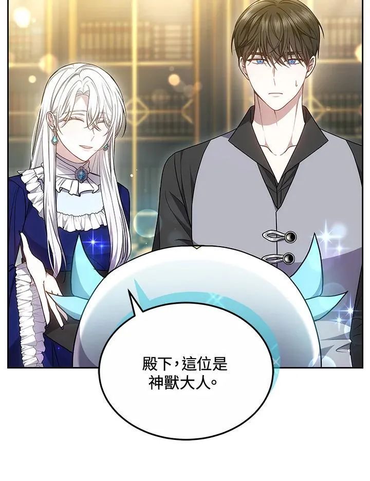 第55话51
