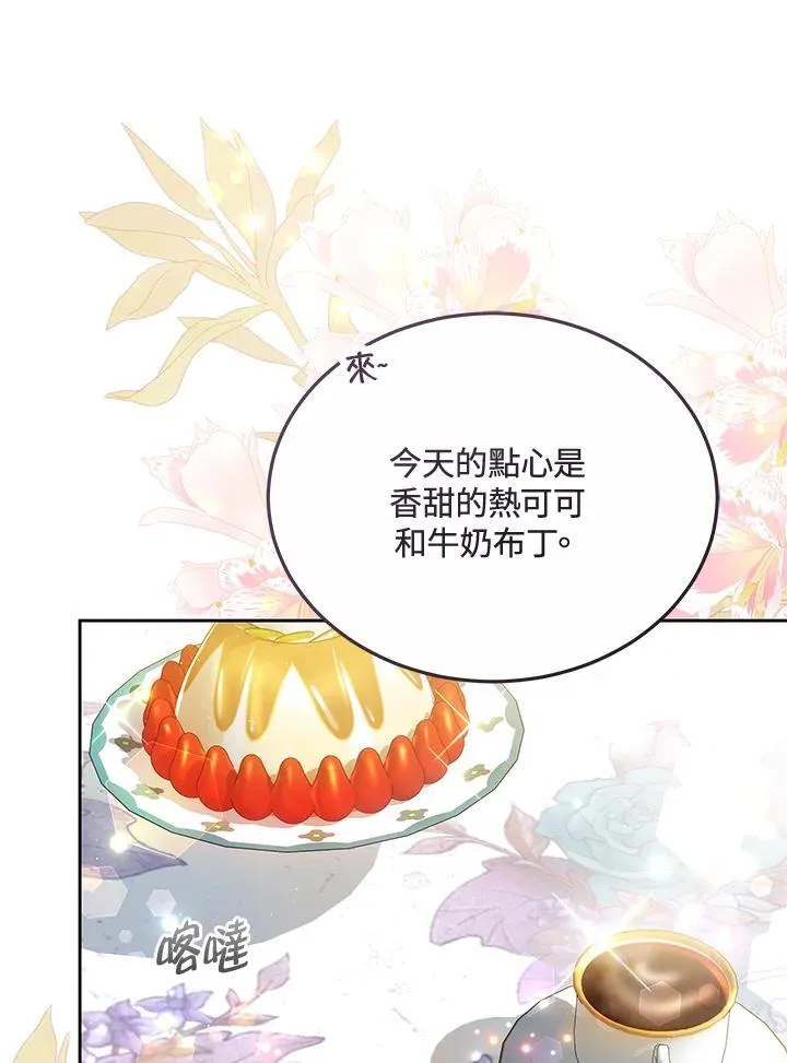 第56话14