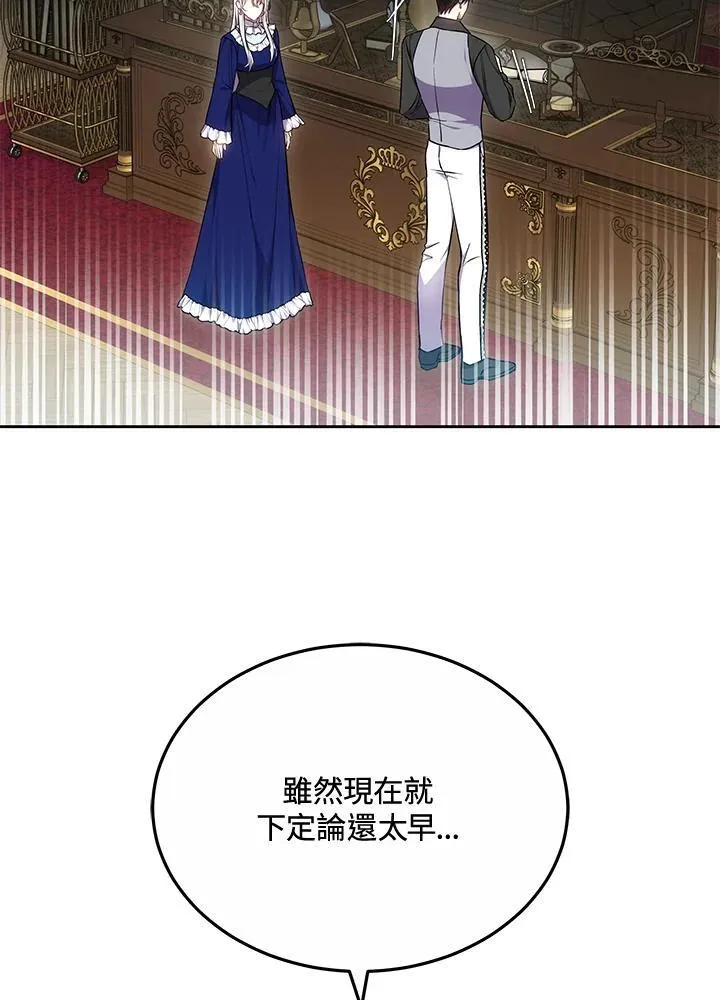 第55话23