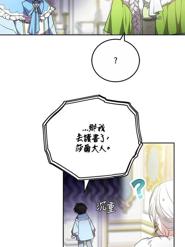 第56话46