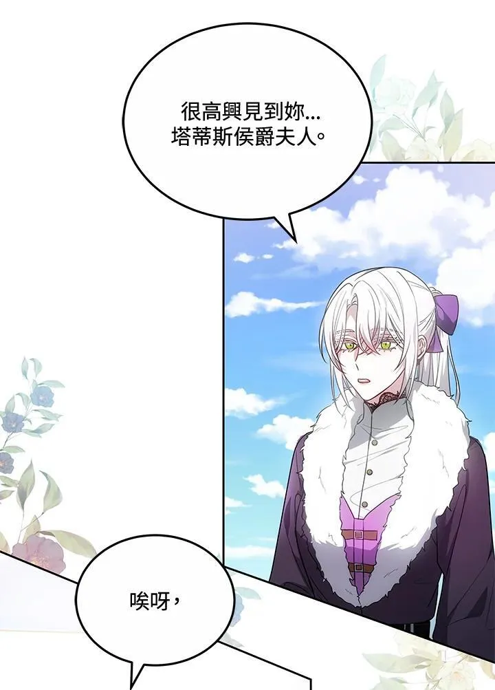 第56话101