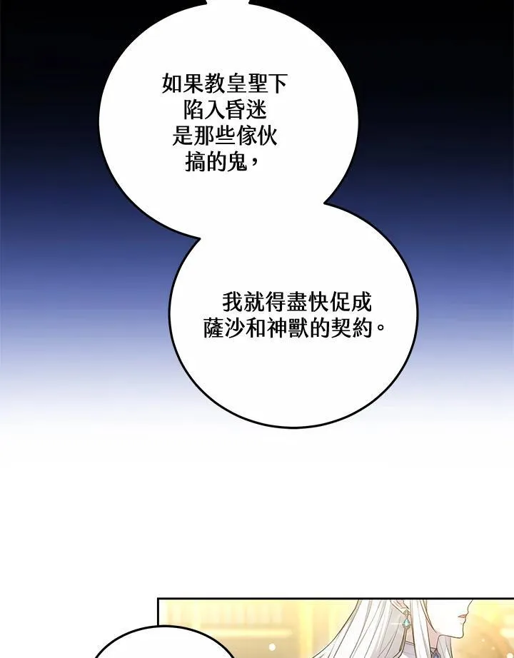第55话35