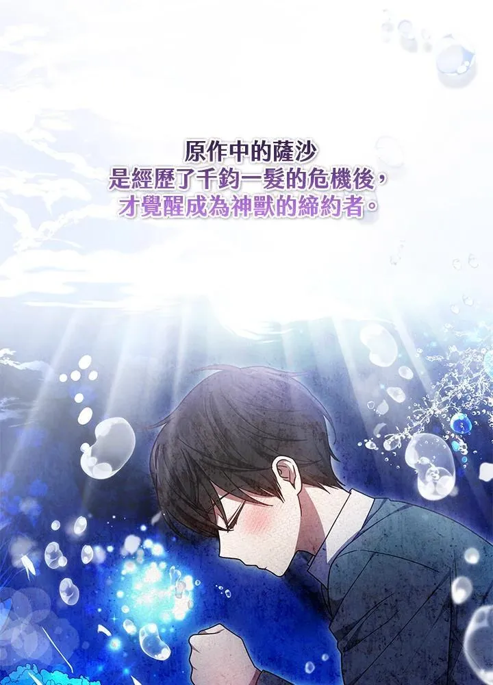 第55话103