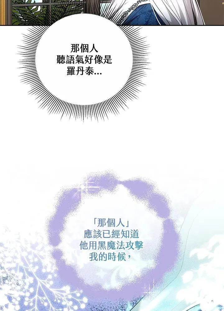 第56话87