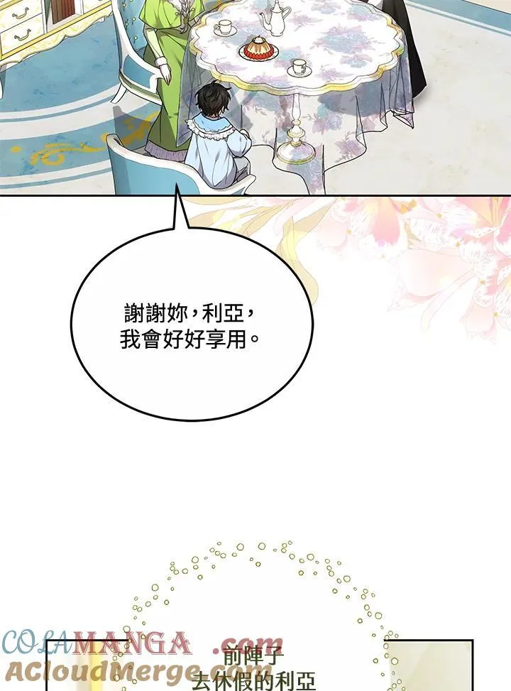 第56话16