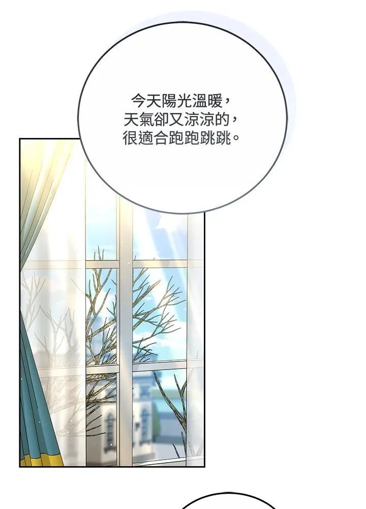 第56话27