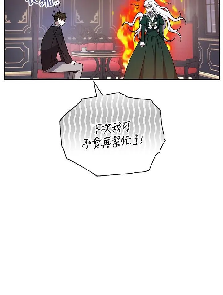 第55话119