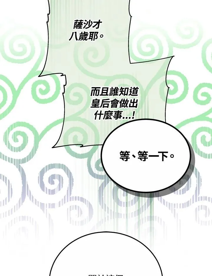第56话62