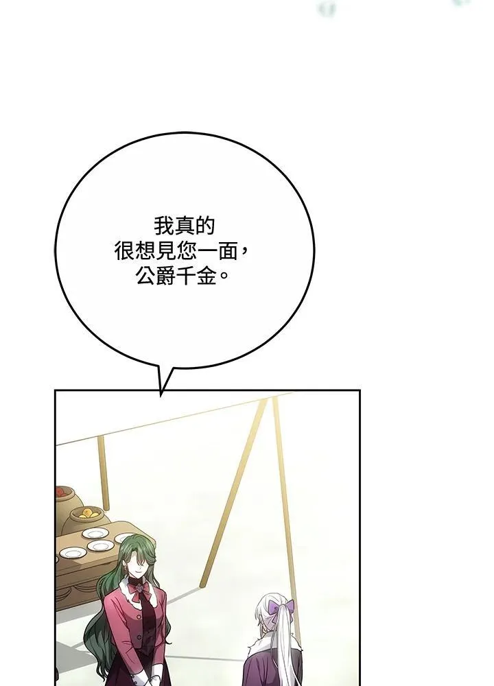 第56话98
