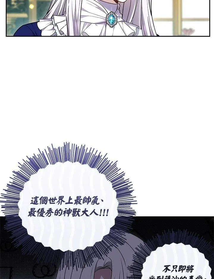 第55话46