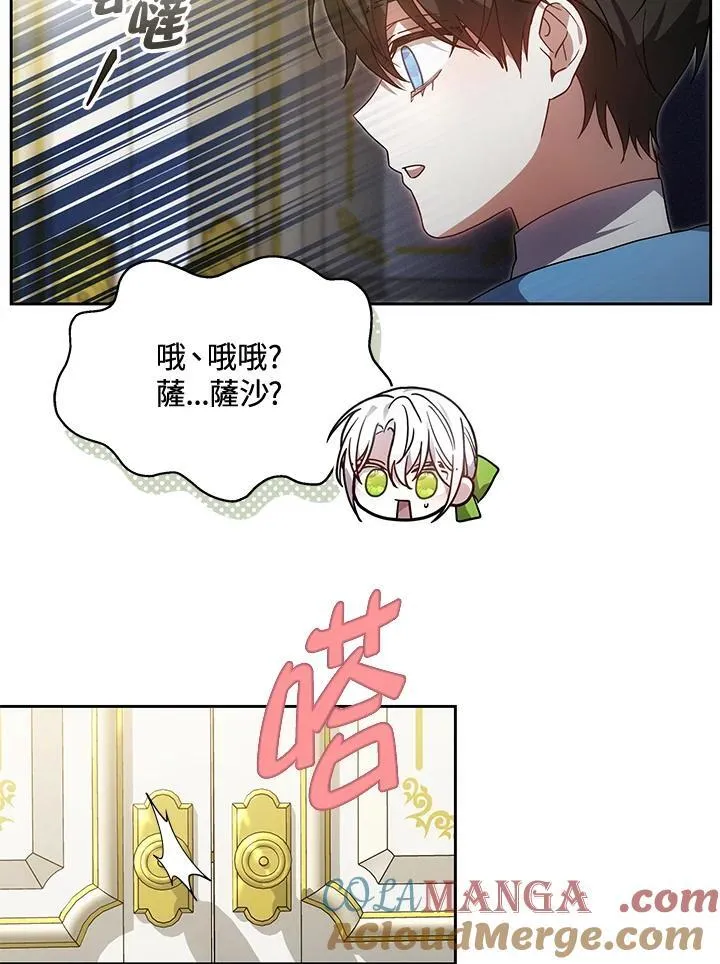 第56话48