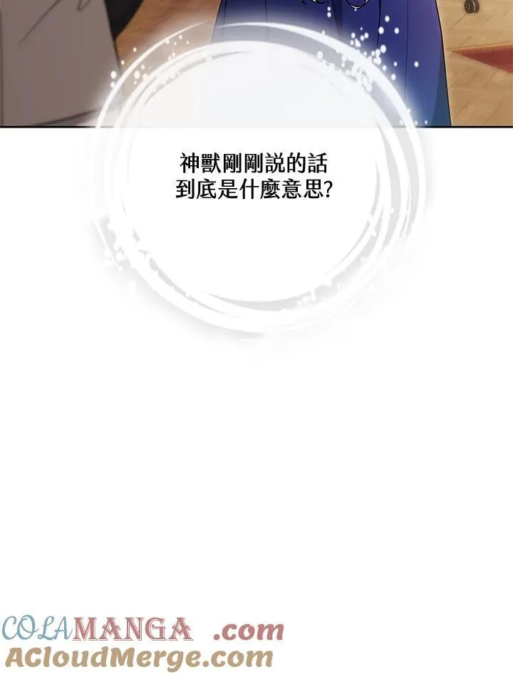 第55话76