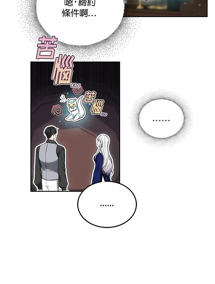 第55话61