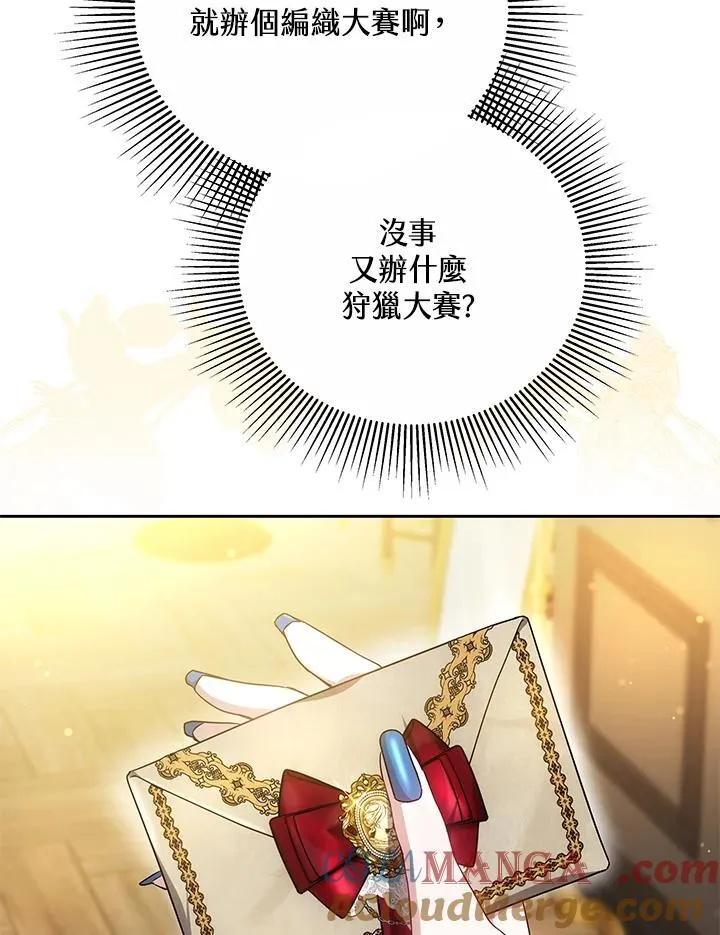 第56话80