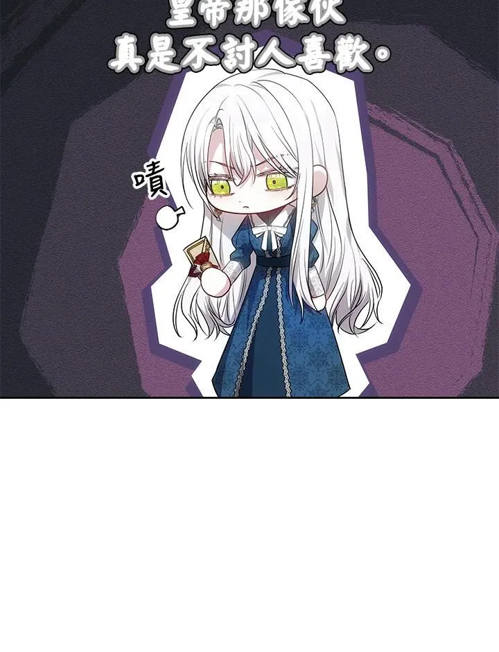 第56话82