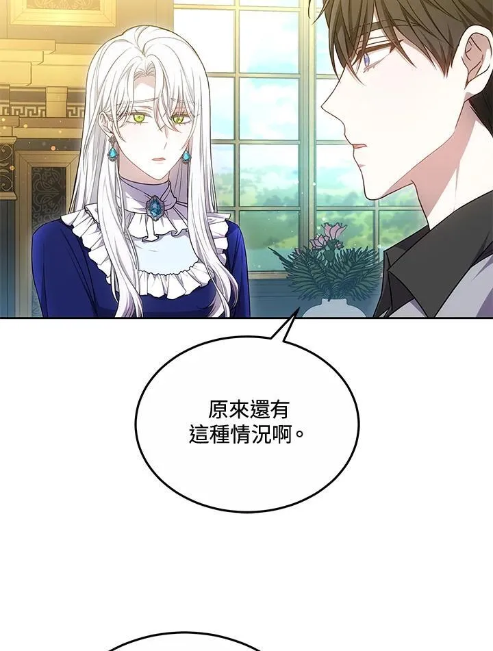 第55话15