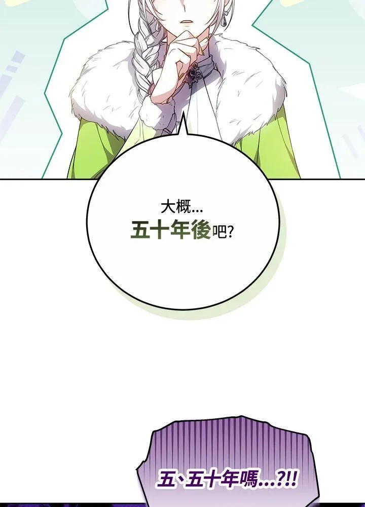 第56话43
