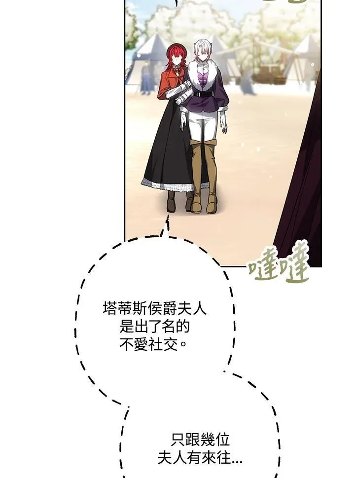 第56话114