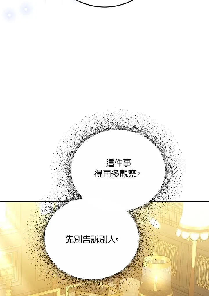 第55话67