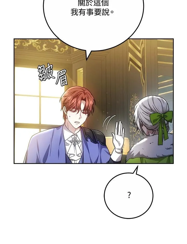第56话63