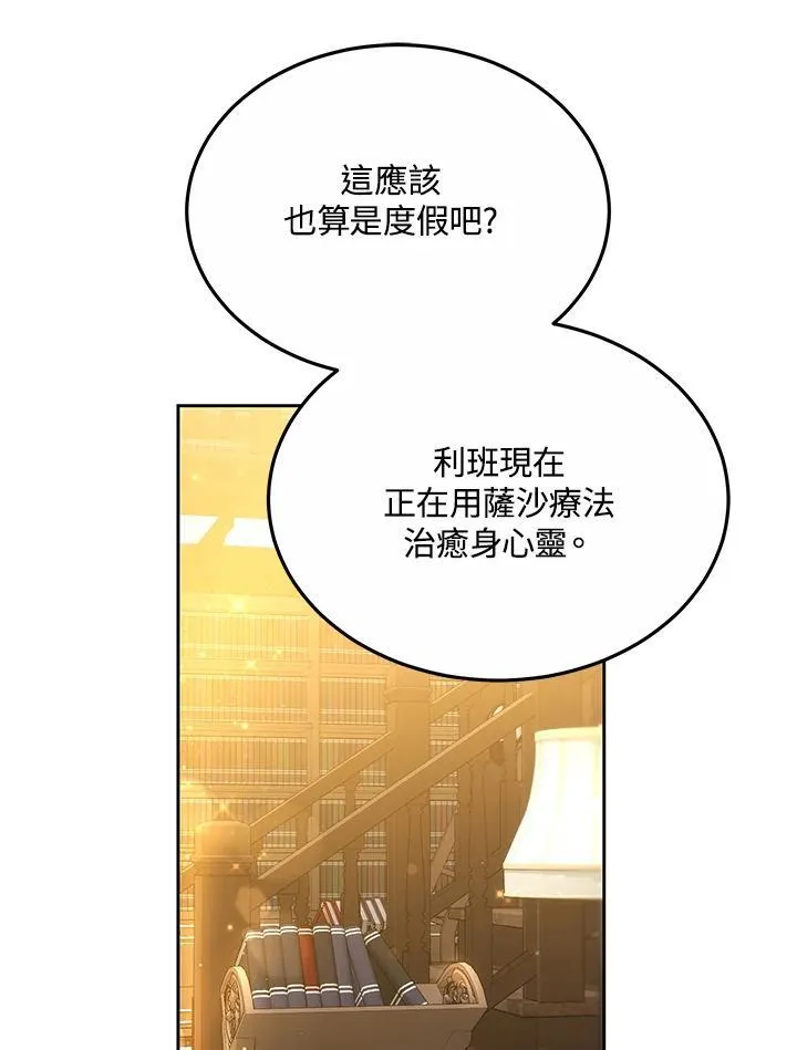 第55话86