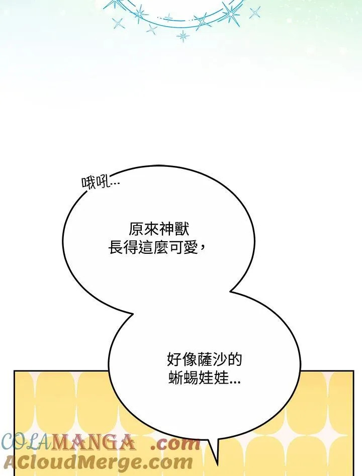 第55话56