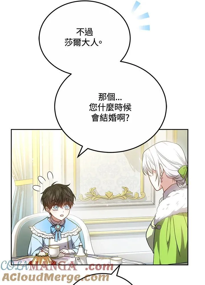 第56话40