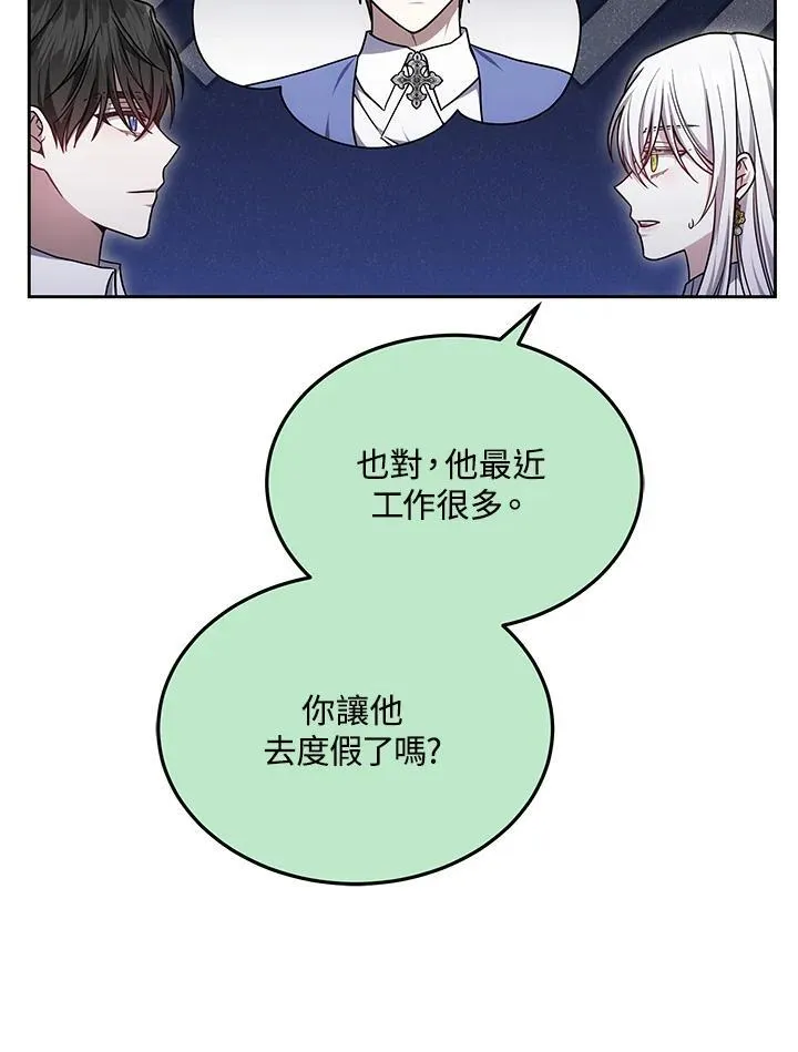 第55话85