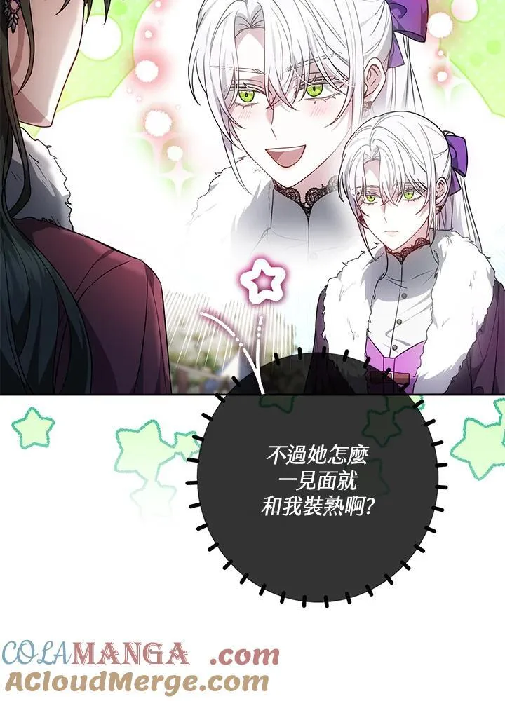 第56话100