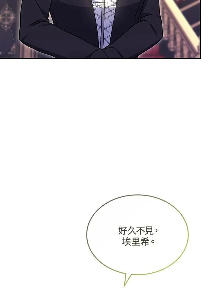 第55话110