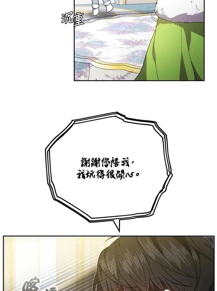 第56话47