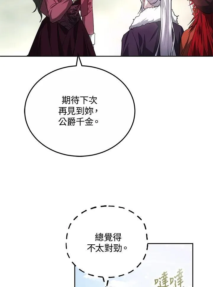 第56话113