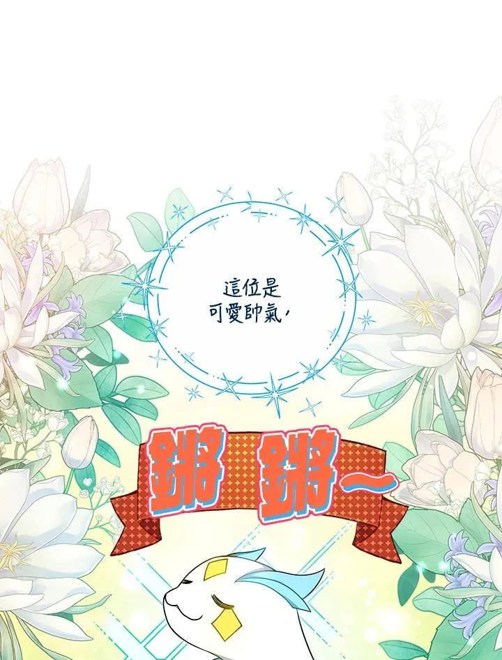 第55话54