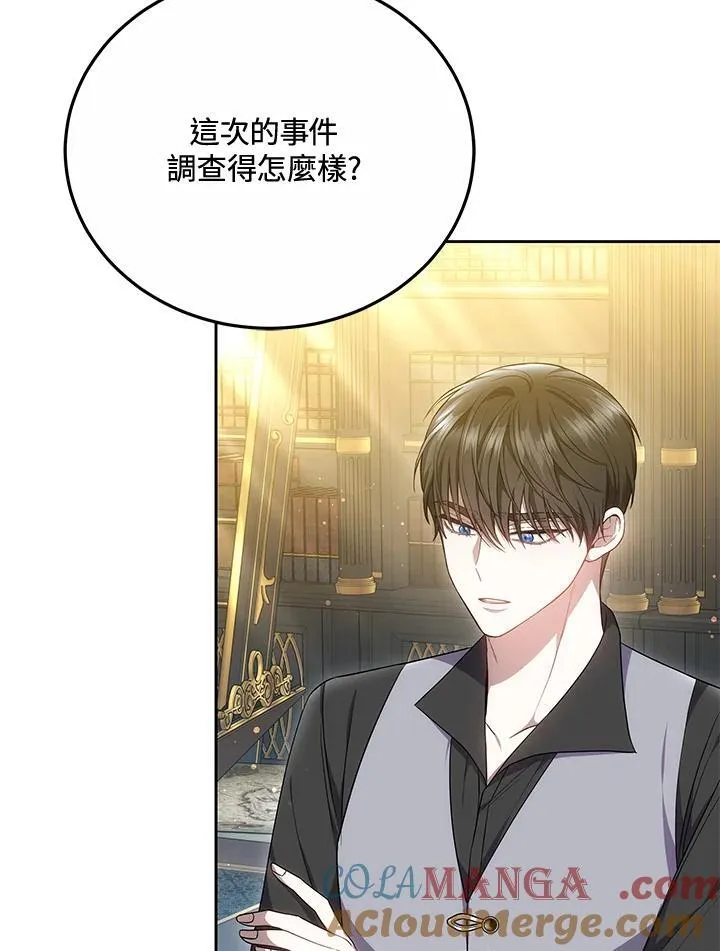 第55话16