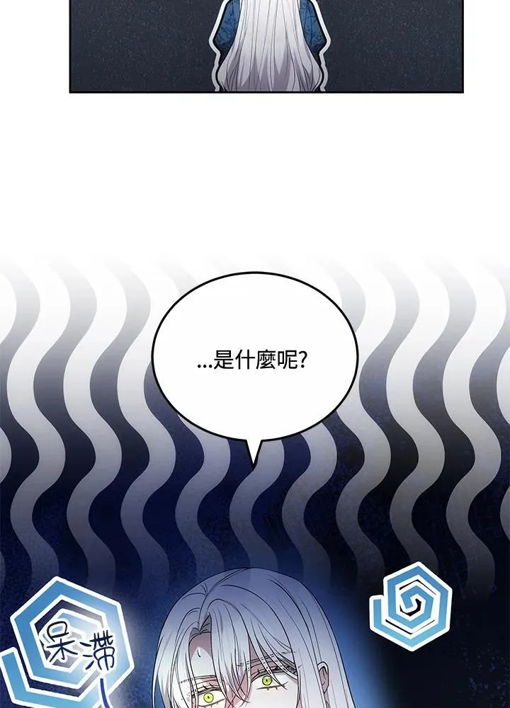 第56话93