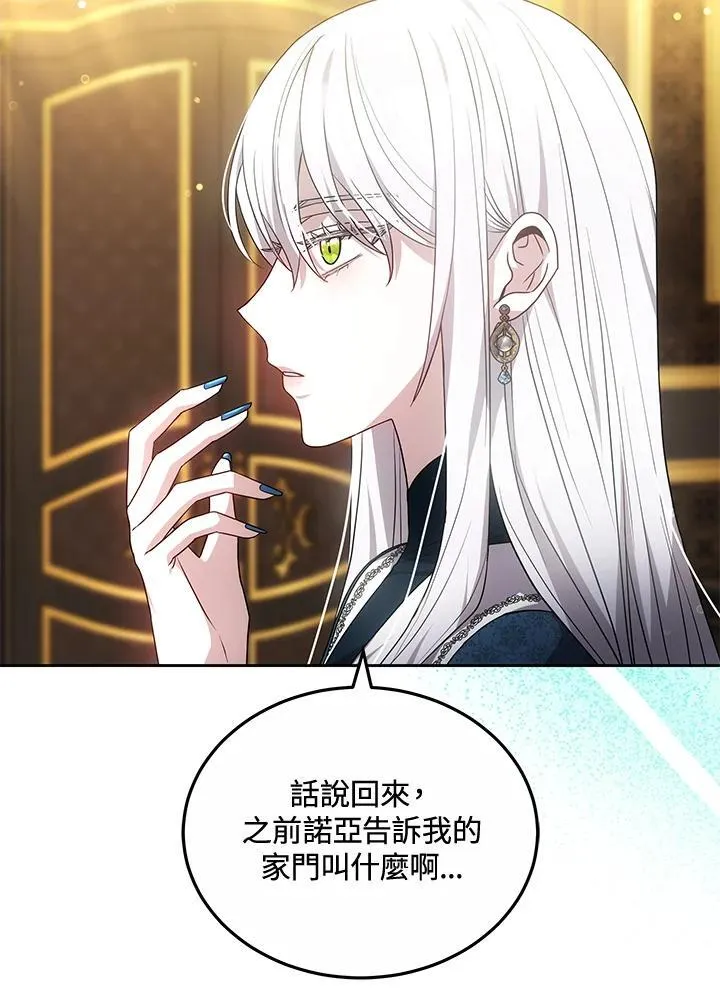 第56话91