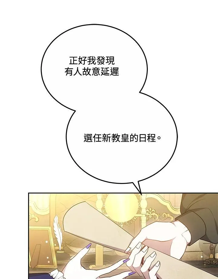 第55话31