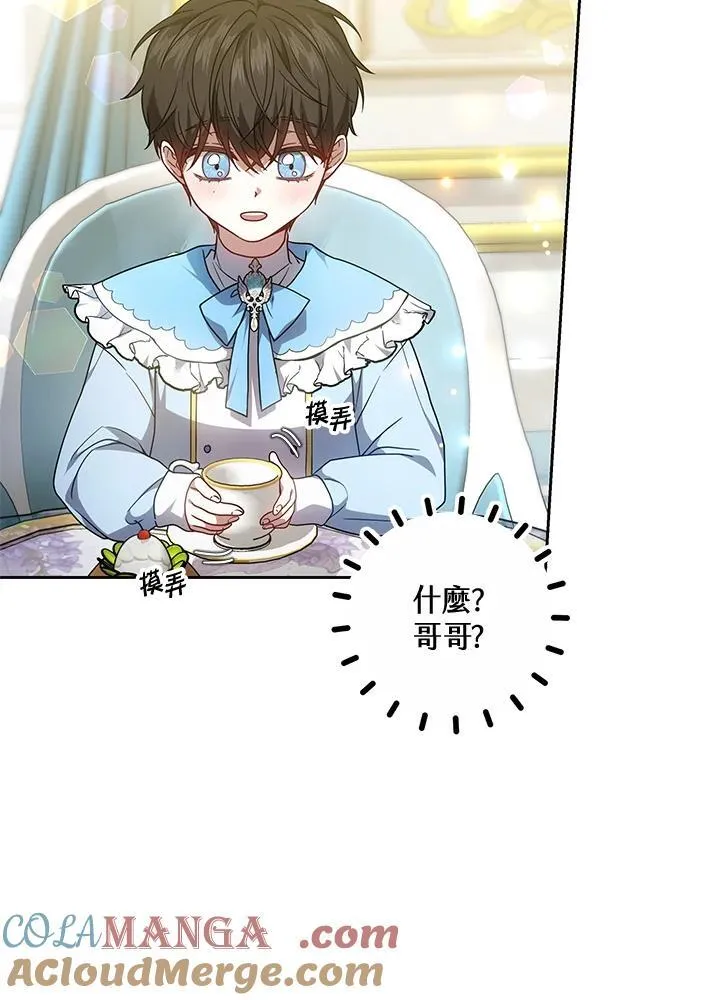 第56话32