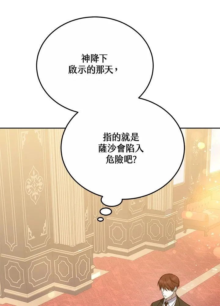 第55话101