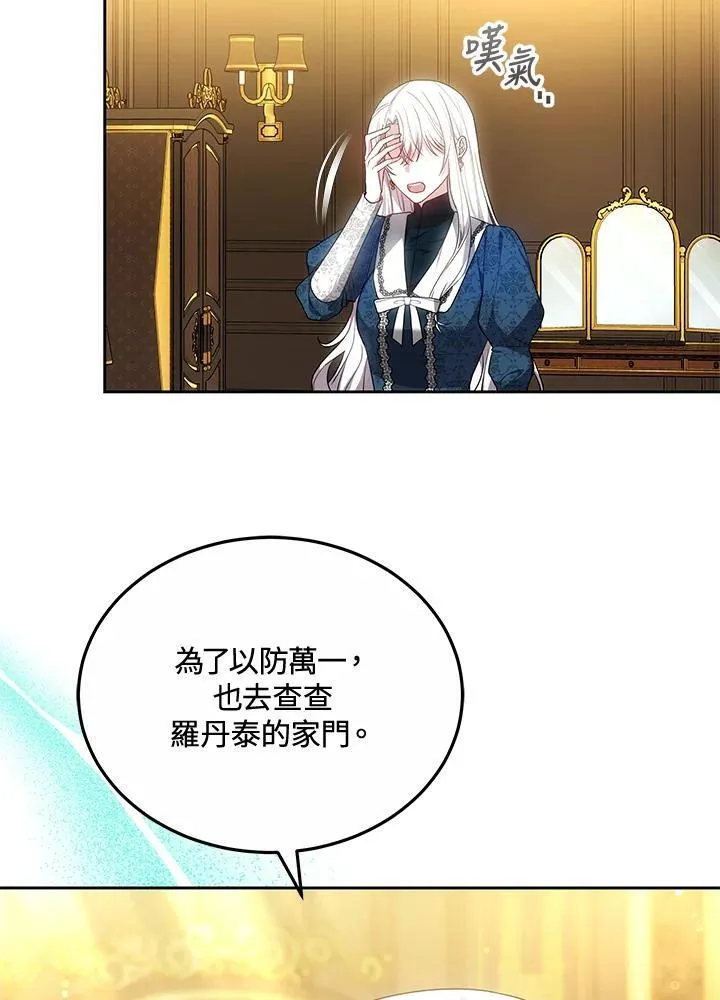 第56话90