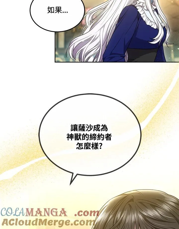 第55话36